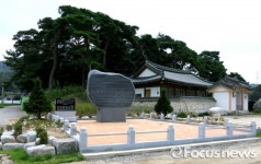 남원 상신마을 유래비 제막식 16일 열려