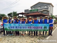 농협 익산지부, 깨끗한 또하나의 마을 만들기 운동 전개