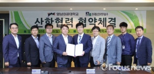 영남이공대, 한국통신인터넷기술㈜과 산학협동협약체결