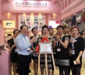 넥스트아이 최대주주 유미도그룹, 中 특허 프랜차이즈 100대 기업상 등 수상