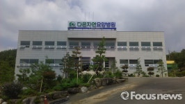 하동에 암 재활 전문요양병원 개원…최적의 쾌유 조건 갖춰