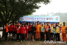 양산소방서 119시민수상구조대 내원사 계곡 안전 우리가 접수
