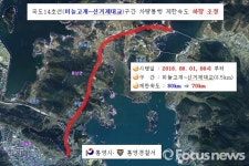 통영시, 국도14호선 제한속도 '80km→70km' 하향 조정