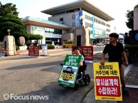 [포토] 평화의집 장애인 지원체계 마련하라!