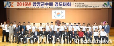 함양군수배 검도대회…검객들의 一合, 바람을 가르다