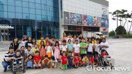 산청 도산초교 전교생 영화에 물놀이까지…완전 신났어요