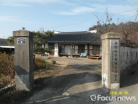 정읍시 사발통문 작성 터 등 향토문화유산 6건 추가 지정