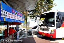 임실~전주~인천공항 버스 노선 재개
