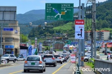 남해군, 삼동 지족삼거리 우회로 운영 … 교통 정체 해소 ‘파란불’