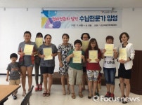 정리정돈 달인 됐어요…군산 수납전문가 교육생 전원 자격증 획득