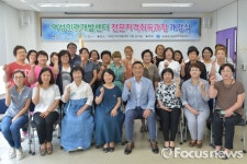남해군, 여성인력개발센터 전문자격취득반 개강식 개최