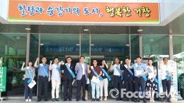 거창군 淸아림, 청렴실천 캠페인 전개