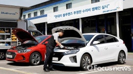 현대차 블루핸즈, 8가지 항목 무상점검 서비스