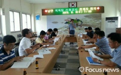 남해군 남면복지회관 목욕탕 신축 공사...10월 말 준공 예정