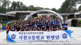 사천고등학교, 한별단 76명 분단 현장 체험