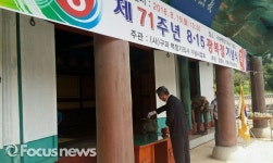 [포토] 구파 백정기 의사 기념관서 분향하는 유성엽
