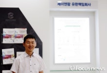 제이앤팜, ‘닥터더마치·트룰리·쑥부쟁e’ 3총사로 가을 화장품시장 도전장