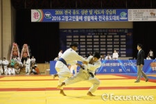 2016 고창 고인돌배 생활체육 전국유도대회 성료