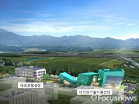 귀금속보석산업 클러스터 조성사업 순항