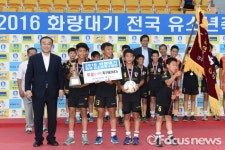 경주시, 12일간의 열전 드라마,  화랑대기 축구대회 성료