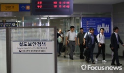 [포토] 하차 승객은 검문 없어
