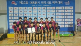 대구상서중, 대통령기 전국시도탁구대회 銅 3개 획득
