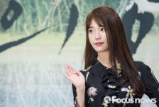 보보경심 려 사극 첫 도전 아이유 해수의 성장기 표현 위해 노력