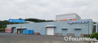 피자알볼로, 도우 전용공장 이천으로 확장 이전