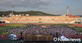 [포토] 종합운동장 꽉채운 김천시민