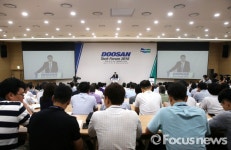 계열사간 연구 공유·융합 모색 ‘두산테크포럼’ 개최