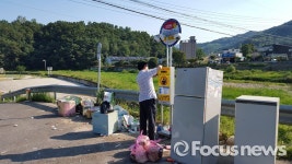 합천 야로면, 경남도 내 첫 이동식 CCTV 설치
