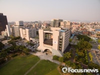 전주시, 행복의 경제학 국제회의 전주 참가자 모집