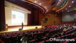 군산경찰, 아동학대 예방교육 실시