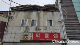 [포토] 진주 건물 붕괴, 2명 사망-1명 구조