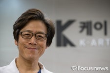 [포토] 케이아트 성형외과 김남복 원장