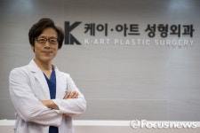 [포토] 케이아트 성형외과 김남복 원장
