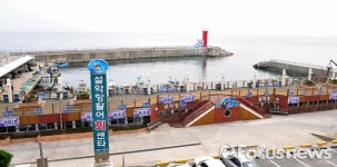 속초시, 설악항 물양장 확충 및 회센터 증축