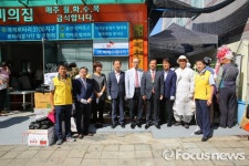 대구서구, 제1자비의집 무료급식소 이전 개소