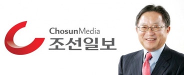 조선일보 송희영 전 주필 부적절 처신 인정, 독자에 사과