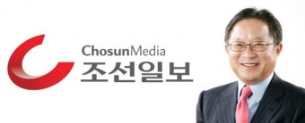 조선일보 