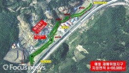 사천시, 예동 재해위험지구 개선사업 이달 착공