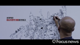 드로잉 쇼 선보인 SK이노베이션 광고…조회수 1천만건 돌파