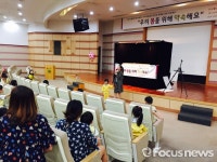 구미지역 내 유아 대상 아동위험상황극 공연