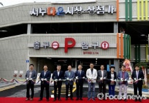전주 서부시장·상점가 주차장 조성…3층 주차장 건립