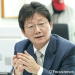 한림대학교, 7일 ‘유승민 의원’ 특강