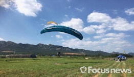 산림청장배 전국패러글라이딩대회 고창서 열린다