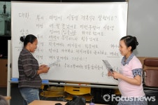 양구군, 여성결혼이민자 ‘한국어교육’ 지원