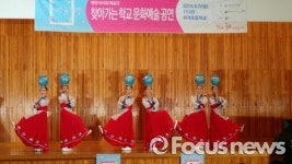 하동 화개초, 평양아리랑예술단 공연 관람