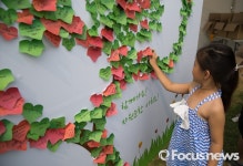 [포토] '자연 사랑 메세지로 에코트리 꾸며요'