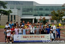 전북과학대 생활과학교실 첨단방사선연구소 탐방